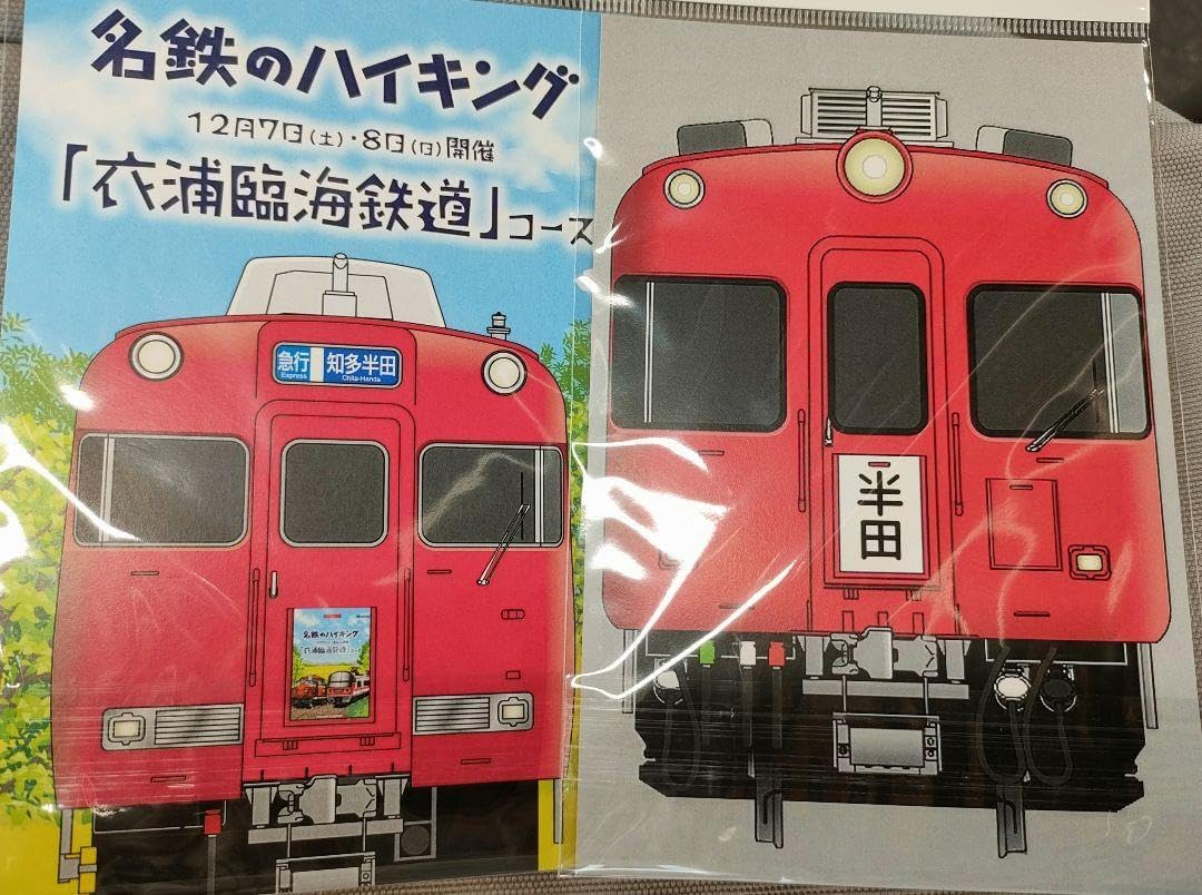 名鉄 名古屋鉄道 ミニ系統マグネット 衣浦臨海鉄道 名鉄 名古屋鉄道